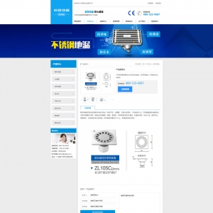 列表页