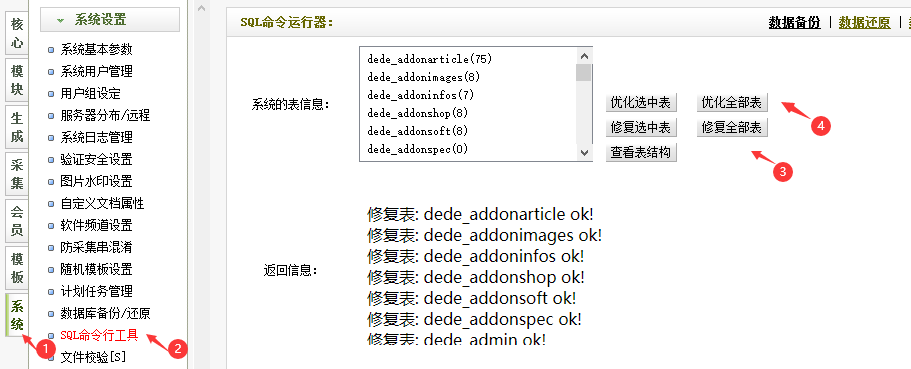 没有该栏目数据, 可能缓存文件请检查是否有写入权限插图(1)