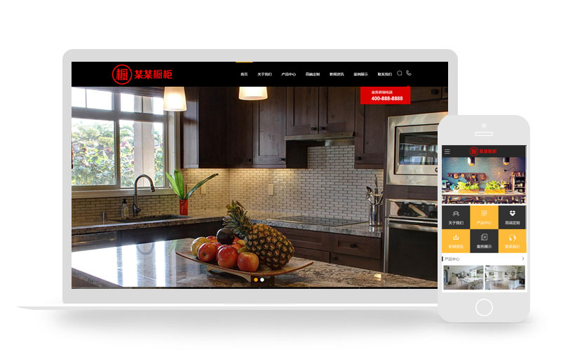 高端大气厨具橱柜设计网站pbootcms模板(带手机端)