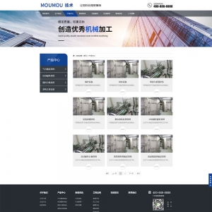 产品展示
