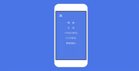 Material Design 风格手机App菜单特效